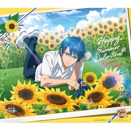 CD / 越前リョーマ / ハッピーサマーバレンタイン / NECM-10309