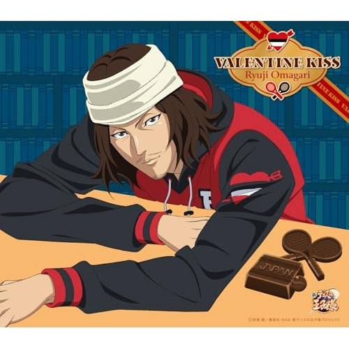 CD / 大曲竜次(CV:相原嵩明) / バレンタイン・キッス / NECM-10314