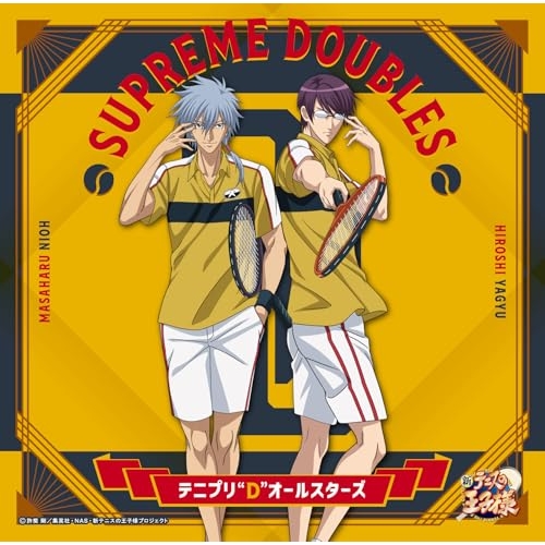 【送料無料】 CD/テニプリ"D"オールスターズ/SUPREME DOUBLES (仁王雅治&柳生比呂士ジャケット) (初回生産限定盤)/NECM-11076
