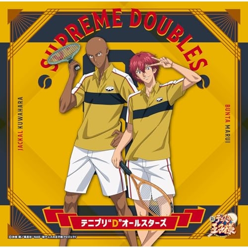 【送料無料】 CD/テニプリ"D"オールスターズ/SUPREME DOUBLES (丸井ブン太&ジャッカル桑原ジャケット) (初回生産限定盤)/NECM-11077