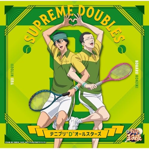 【送料無料】 CD/テニプリ"D"オールスターズ/SUPREME DOUBLES (金色小春&一氏ユウジジャケット) (初回生産限定盤)/NECM-11078