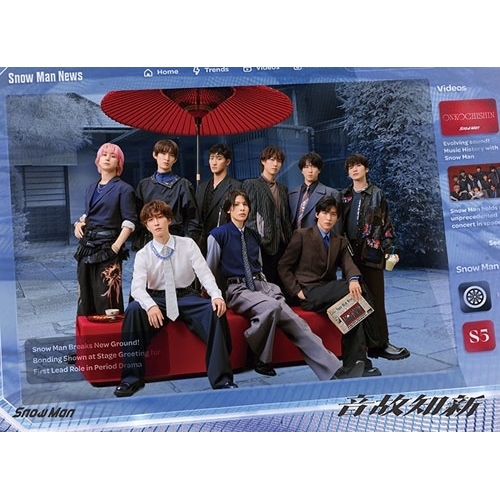 CD / Snow Man / 音故知新 (CD+Blu-ray) (初回盤B) / JWCD-25136