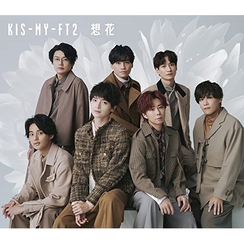 CD / Kis-My-Ft2 / 想花 / JWCD-63841
