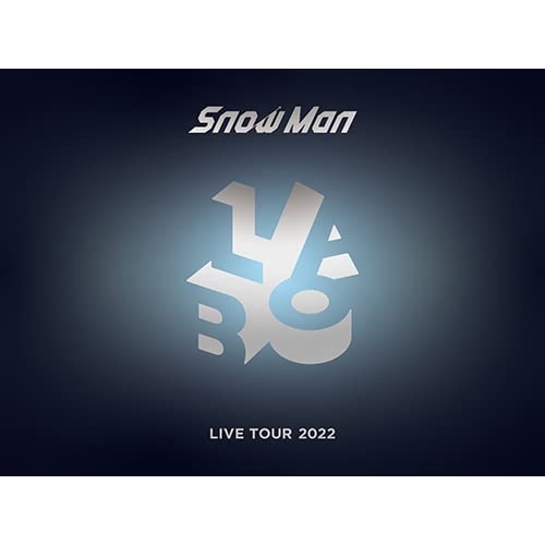 BD / Snow Man / Snow Man LIVE TOUR 2022 Labo.(Blu-ray) (初回盤) / JWXD-63883