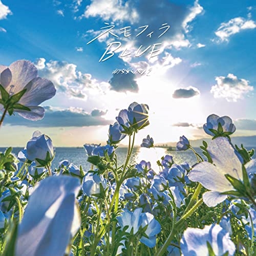 CD / #ババババンビ / 七人七色 vol.2 (ネモフィラBLUEver.) / HSRS-20