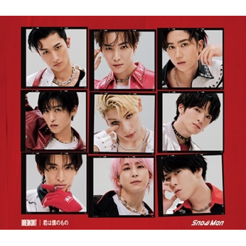 CD / Snow Man / BREAKOUT/君は僕のもの (通常盤) / JWCD-98635