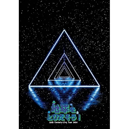 DVD / 20th Century / 20th Century Live Tour 2024 ~地球をとびだそう!~ (本編ディスク1枚+特典ディスク2枚) (初回盤) / JWBD-98675