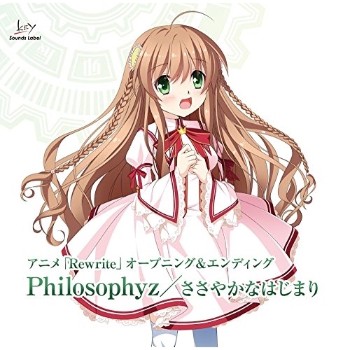 【送料無料】 CD/水谷瑠奈(NanosizeMir)/Philosophyz/ささやかなはじまり/KSLA-118