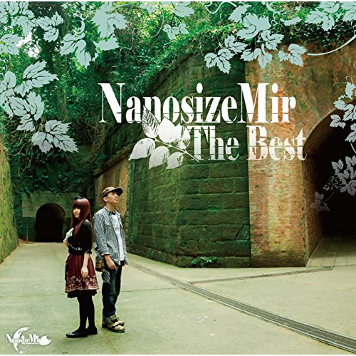 【送料無料】 CD/NanosizeMir/NanosizeMir The Best/NSMC-11
