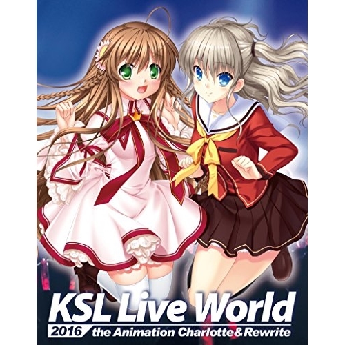 【送料無料】 BD/アニメ/KSL Live World 2016 ~the Animation Charlotte&Rewrite~(Blu-ray) (初回生産限定版)/KSLM-8