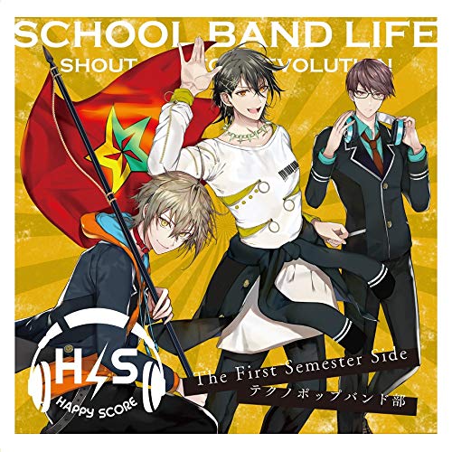 【送料無料】 CD/Happy Score/スクールバンドライフ The First Semester Side:テクノポップバンド部/SBLP-3