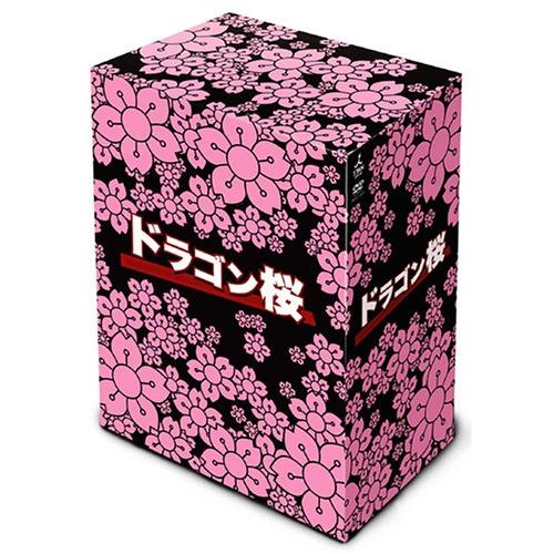 DVD / 国内TVドラマ / ドラゴン桜 DVD-BOX / ZMSH-2520