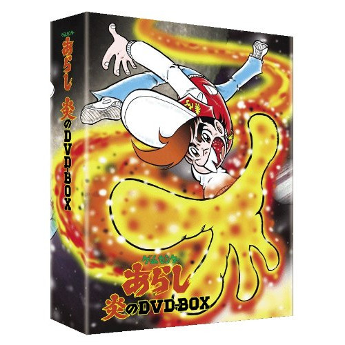 DVD / TVアニメ / ゲームセンターあらし 炎のDVD-BOX / ZMSZ-5980