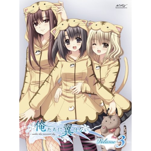 BD / TVアニメ / 俺たちに翼はない Volume3(Blu-ray) / ZMXZ-7163