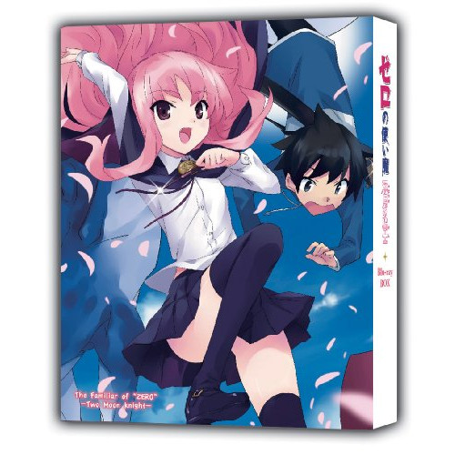 BD / TVアニメ / ゼロの使い魔～双月の騎士～ Blu-ray BOX(Blu-ray) (2Blu-ray+2エンハンスドCD) / ZMAZ-7451