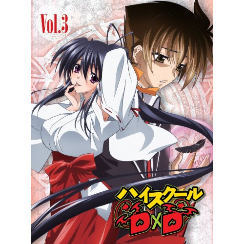 BD / TVアニメ / ハイスクールD×D Vol.3(Blu-ray) (Blu-ray+CD) / ZMXZ-7663