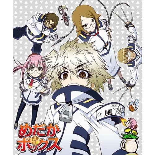 BD / TVアニメ / めだかボックス 第5巻(Blu-ray) / ZMXZ-7945