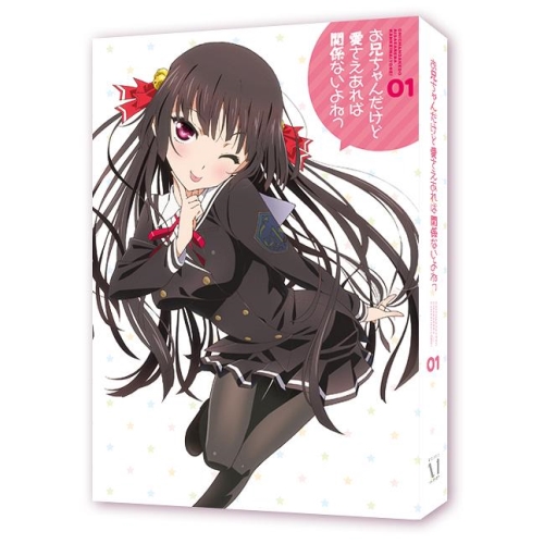 BD / TVアニメ / お兄ちゃんだけど愛さえあれば関係ないよねっ Vol.1(Blu-ray) / ZMXZ-8241