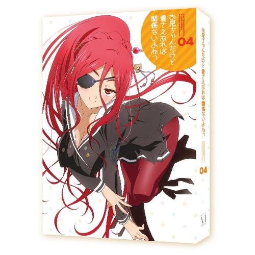 BD / TVアニメ / お兄ちゃんだけど愛さえあれば関係ないよねっ Vol.4(Blu-ray) / ZMXZ-8244