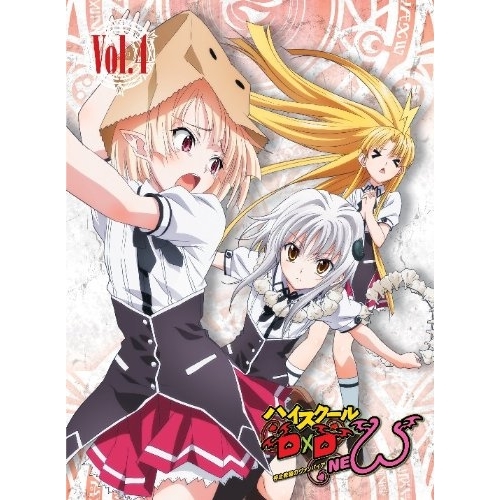BD / TVアニメ / ハイスクールD×D NEW Vol.4(Blu-ray) (Blu-ray+CD) / ZMXZ-8824