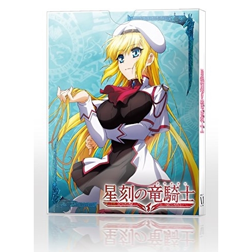 BD / TVアニメ / 星刻の竜騎士 第2巻(Blu-ray) / ZMXZ-9312