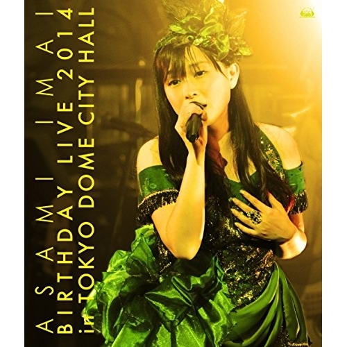 BD / アニメ / 今井麻美 Birthday Live 2014 in TOKYO DOME CITY HALL(Blu-ray) / ZMXH-9811