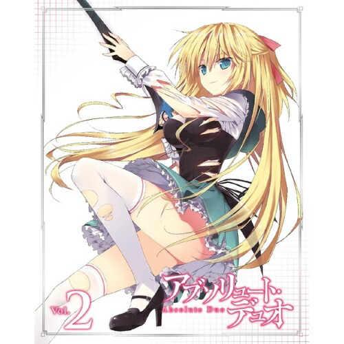 BD / TVアニメ / アブソリュート・デュオ Vol.2(Blu-ray) / ZMXZ-9912