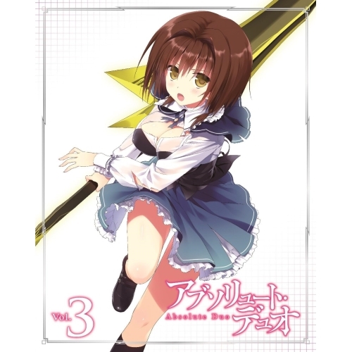 BD / TVアニメ / アブソリュート・デュオ Vol.3(Blu-ray) / ZMXZ-9913
