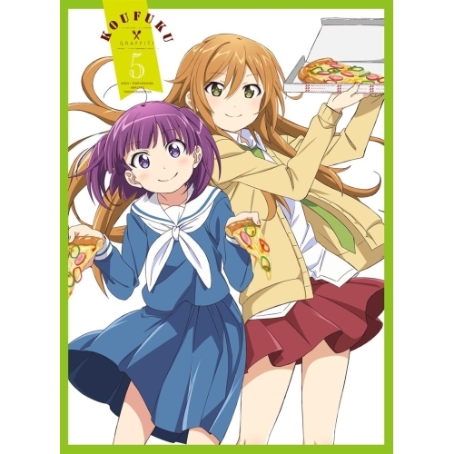 BD / TVアニメ / 幸腹グラフィティ 第5巻(Blu-ray) / ZMXZ-9945