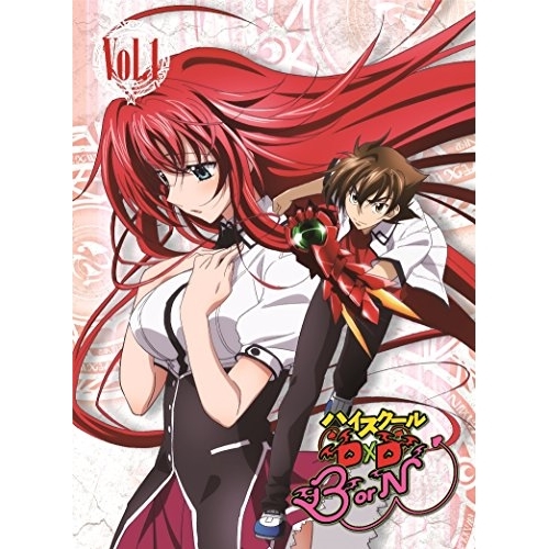 BD / TVアニメ / ハイスクールD×D BorN Vol.1(Blu-ray) (Blu-ray+CD) / ZMXZ-10071