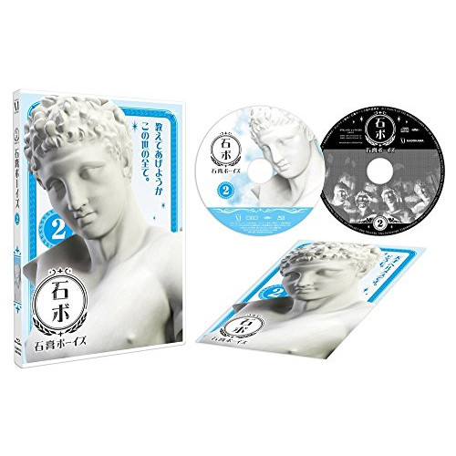 【送料無料】 DVD/TVアニメ/石膏ボーイズ Vol.2/ZMBZ-10522