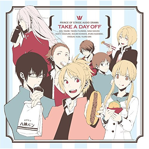 【送料無料】 CD/ドラマCD/TVアニメーション『プリンス・オブ・ストライド オルタナティブ』 PRINCE OF STRIDE AUDIO DRAMA TAKE A DAY OFF/ZMCZ...