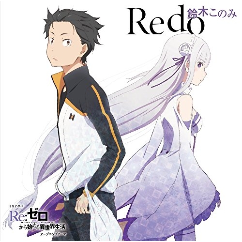 【送料無料】 CD/鈴木このみ/Redo (通常盤)/ZMCZ-10604