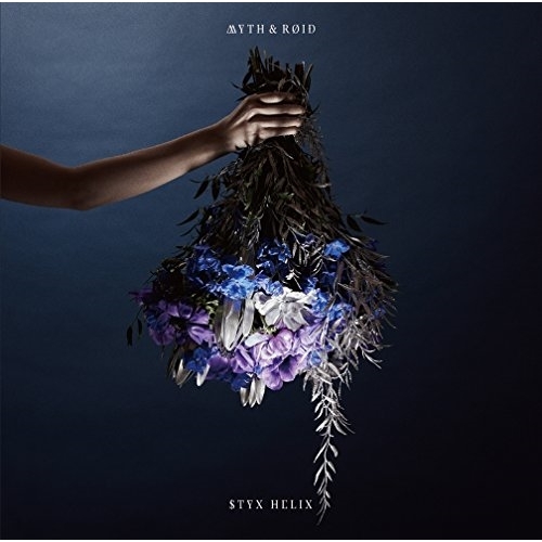 【送料無料】 CD/MYTH & ROID/STYX HELIX/ZMCZ-10605