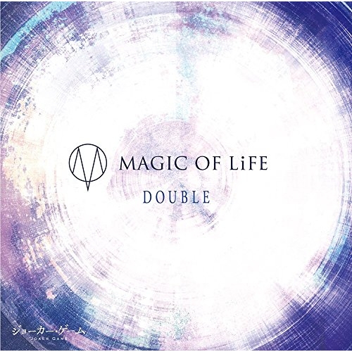 【送料無料】 CD/MAGIC OF LiFE/DOUBLE (CD+DVD) (初回限定盤)/ZMCZ-10611