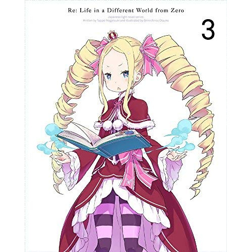 【送料無料】 DVD/TVアニメ/Re:ゼロから始める異世界生活 3/ZMBZ-10663