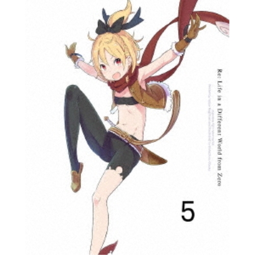 【送料無料】 DVD/TVアニメ/Re:ゼロから始める異世界生活 5/ZMBZ-10665
