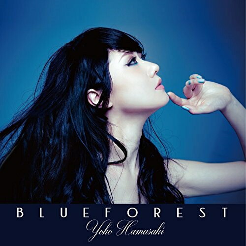 【送料無料】 CD/浜崎容子/BLUE FOREST/FAMC-228