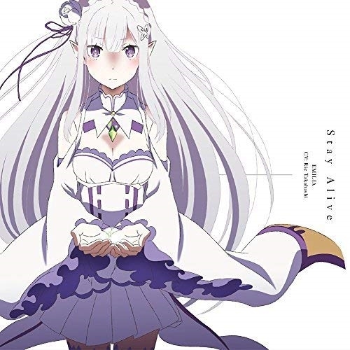 【送料無料】 CD/エミリア(CV:高橋李依)/Stay Alive/ZMCZ-10784