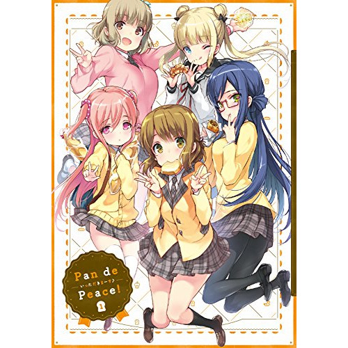 【送料無料】 BD/TVアニメ/パンでPeace! 第1巻 いっただきまーす♪(Blu-ray)/ZMXZ-10791