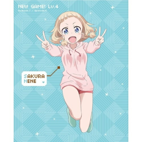 【送料無料】 DVD/TVアニメ/NEW GAME! Lv.4/ZMBZ-10844