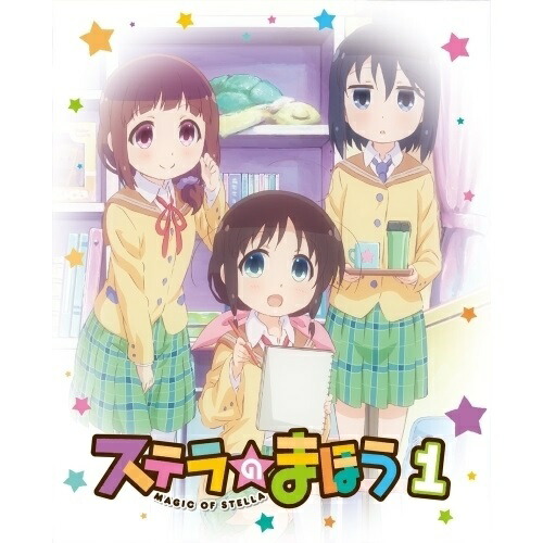 BD / TVアニメ / ステラのまほう 第1巻(Blu-ray) / ZMXZ-10901