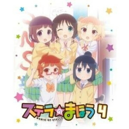 【送料無料】 DVD/TVアニメ/ステラのまほう 第4巻/ZMBZ-10914