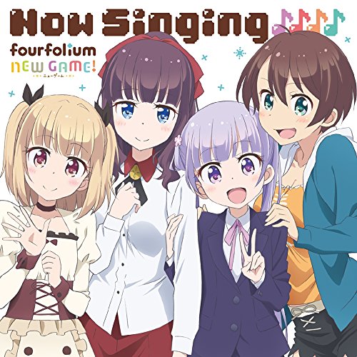 【送料無料】 CD/fourfolium/『NEW GAME!』キャラクターソングミニアルバム Now Singing♪♪♪♪/ZMCZ-10927