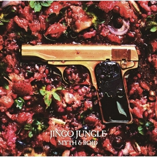 【送料無料】 CD/MYTH & ROID/JINGO JUNGLE/ZMCZ-10928