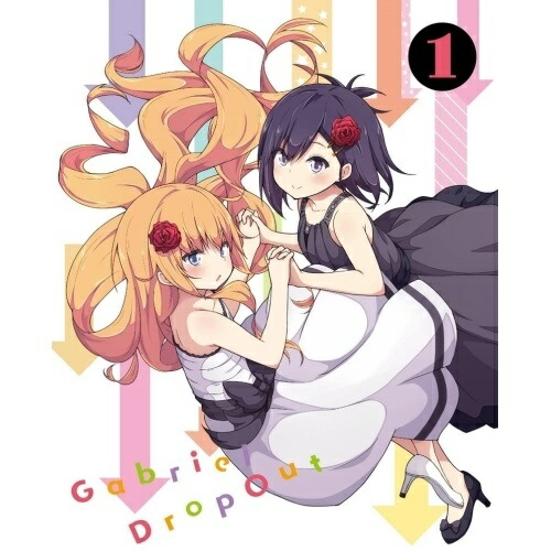 BD / TVアニメ / ガヴリールドロップアウト Vol.1(Blu-ray) / ZMXZ-10941