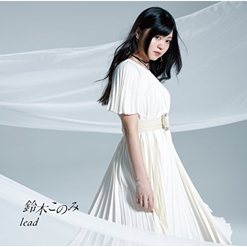 【送料無料】 CD/鈴木このみ/lead (通常盤)/ZMCZ-10979