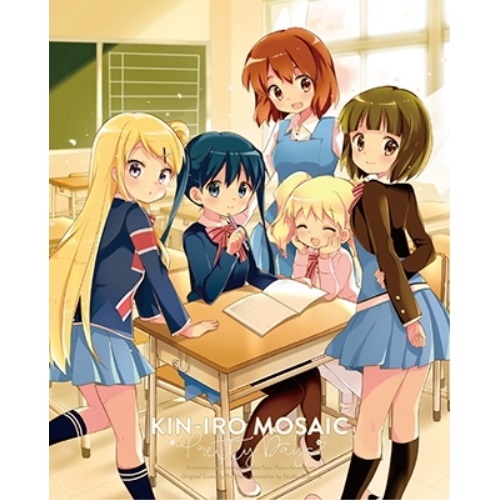 BD / 劇場アニメ / きんいろモザイク Pretty Days(Blu-ray) / ZMXZ-11007