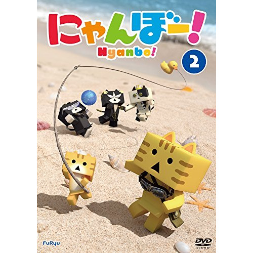 【送料無料】 DVD/TVアニメ/にゃんぼー! 第2巻/ZMBZ-11022