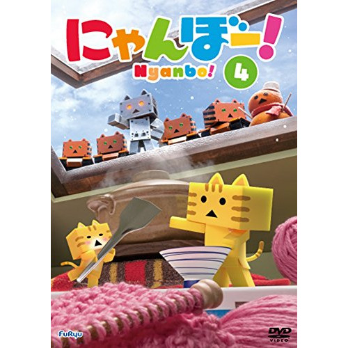 【送料無料】 DVD/TVアニメ/にゃんぼー! 第4巻/ZMBZ-11024